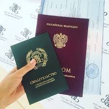 Купить диплом МИСАО по низкой цене 996862314