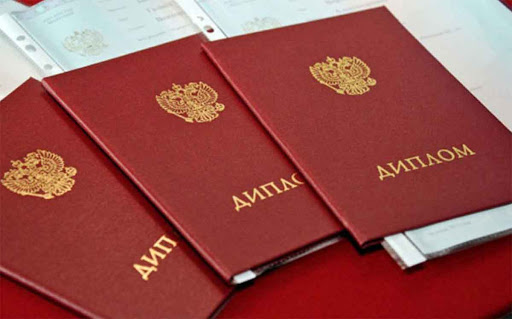 Купить диплом нового образца что нужно знать