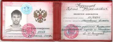 Купить диплом в Чите как и где получить диплом легально