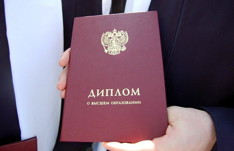 Купить диплом в Чите как и где получить диплом легально